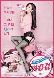 Casa Amor: Exclusive For Ladies (2014)