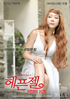Slut Girl Secret Of Body (2016)