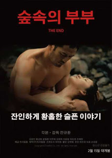 The End (2017)